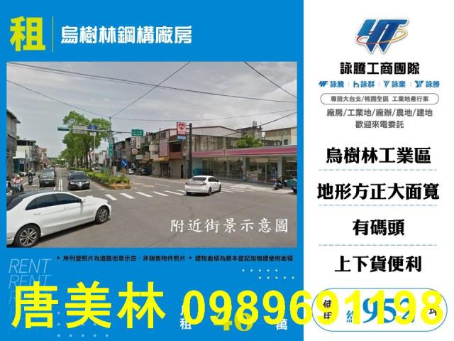 桃園龍潭廠房-1