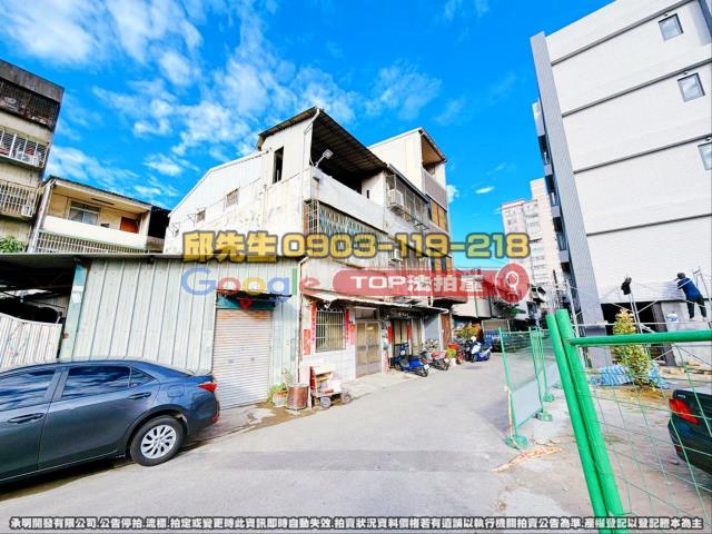 承明法拍｜台中大雅區