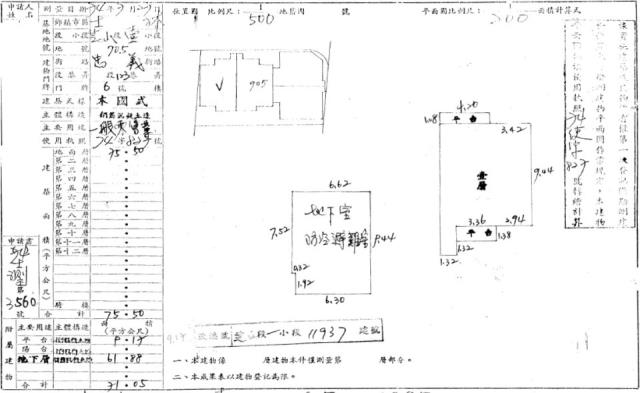 士林法拍公寓-2