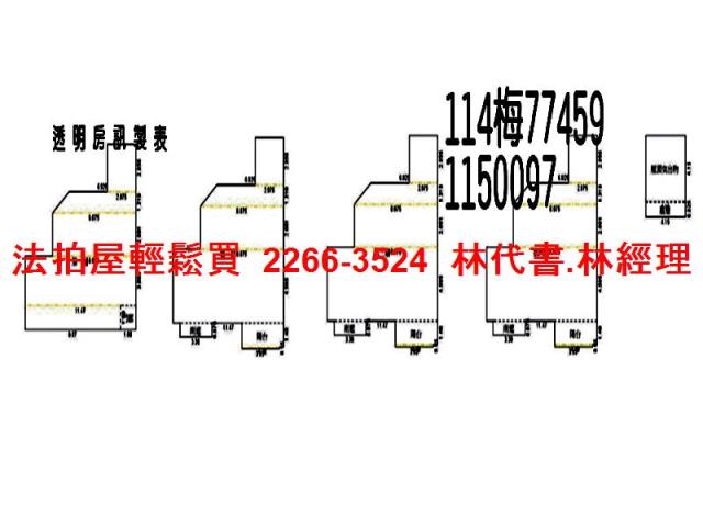 桃園楊梅法拍透天-12
