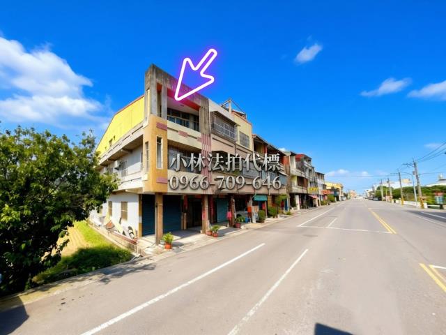 田中透天法拍-1