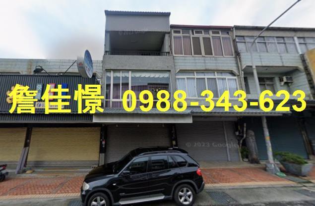 三義透天法拍-1