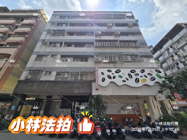 台中華廈法拍-1