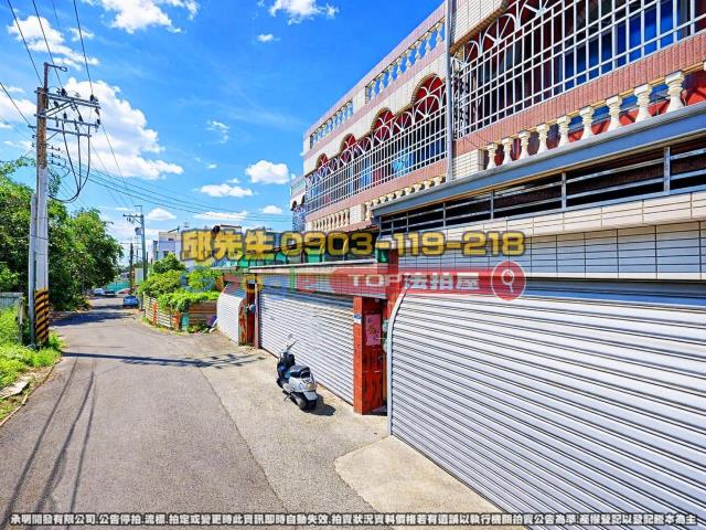 承明法拍｜雲林古坑鄉