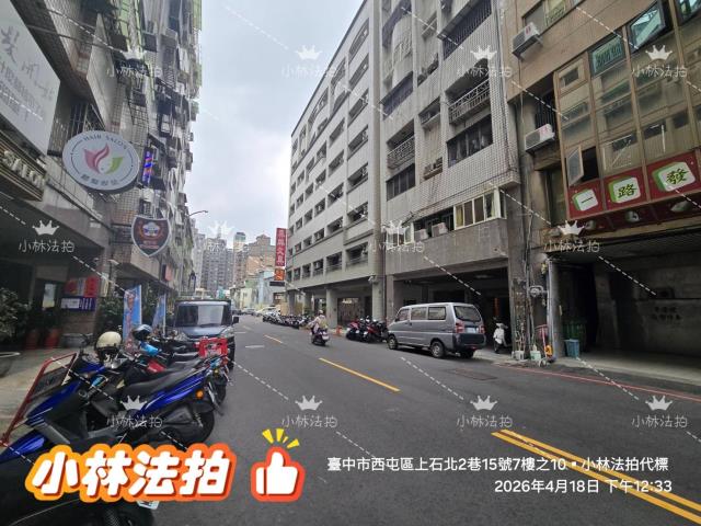 台中法拍華廈-3