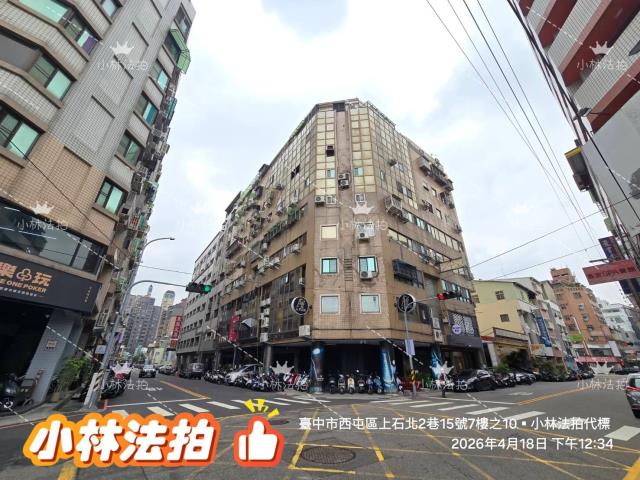 台中法拍華廈-4