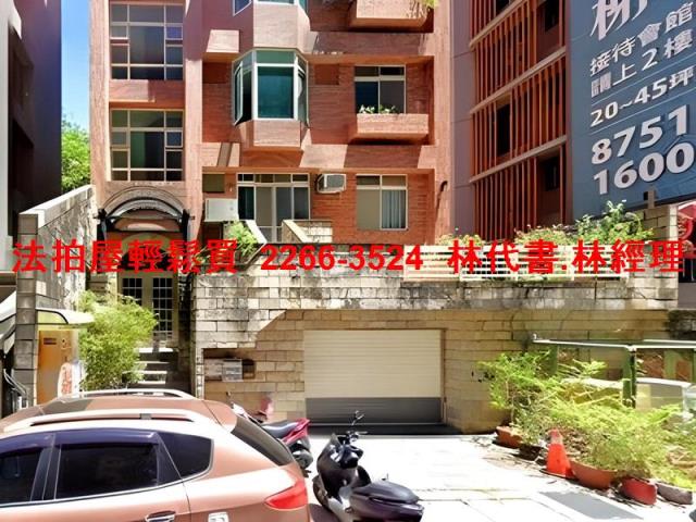 台北華廈法拍-5