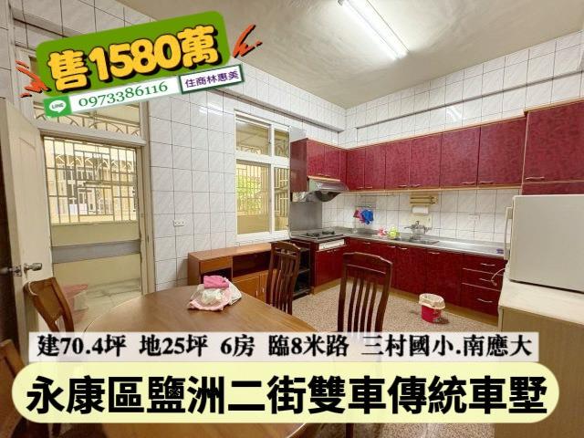 台南永康透天-8