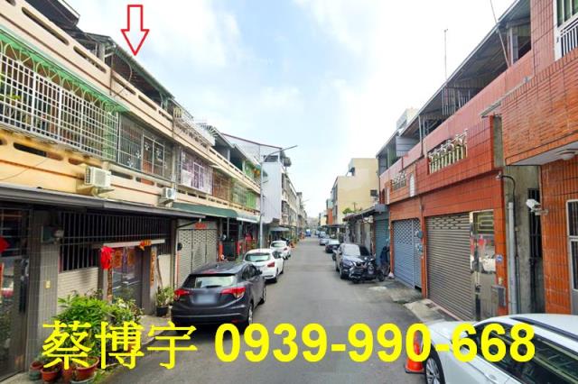 西區遼寧一街法拍屋