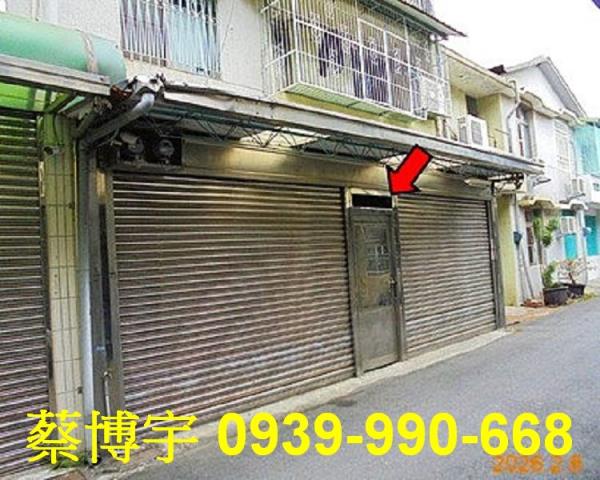 民雄西安路法拍屋透天