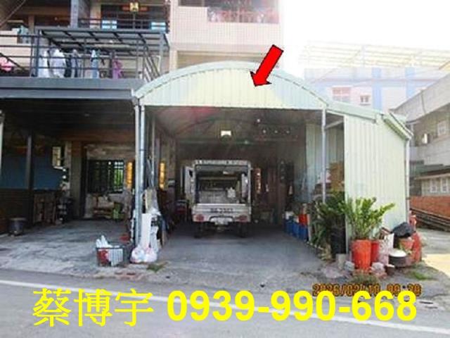 新港鄉大潭法拍屋透天