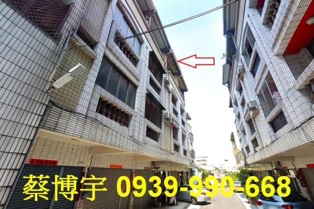 員林惠安街法拍屋透天