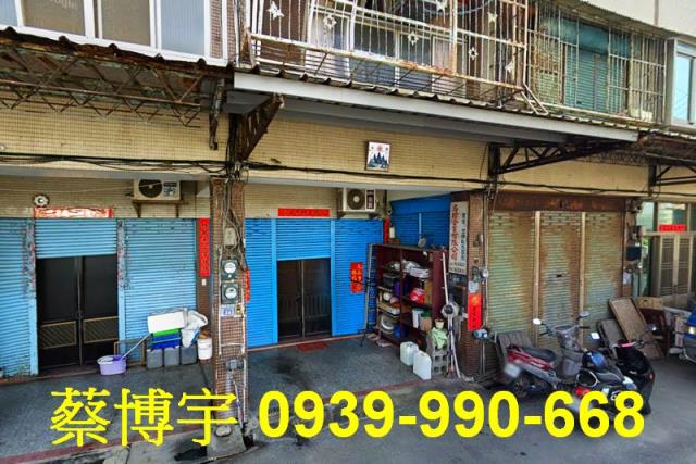 彰化市水尾一路法拍