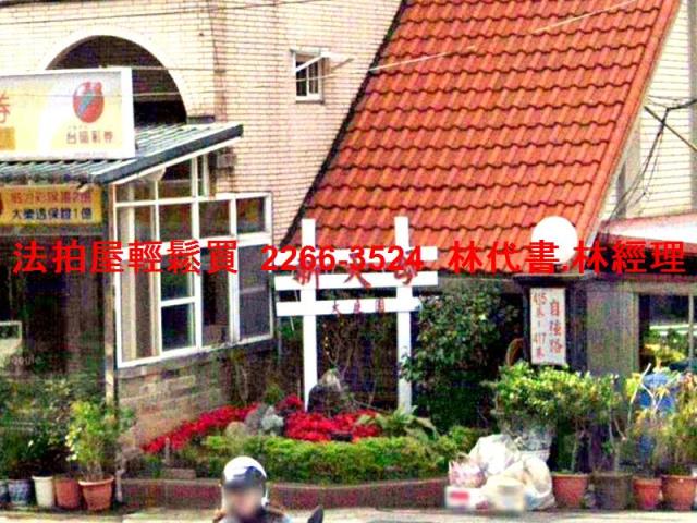 新北別墅拍賣-9