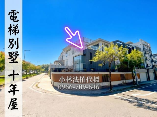 小林法拍全台服務