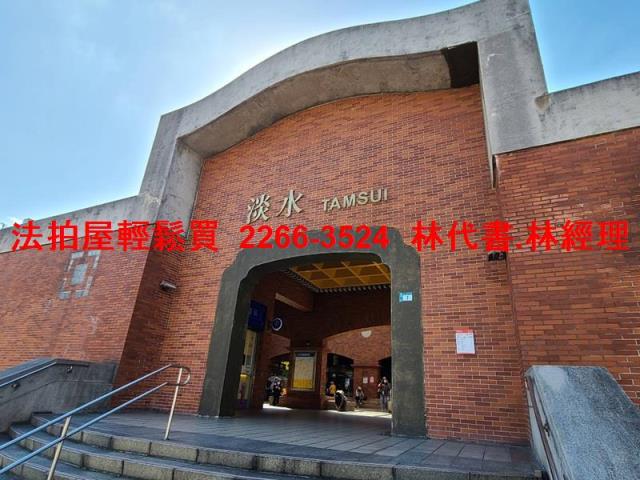 新北淡水法拍透天-6