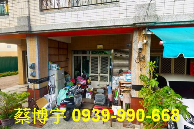 東勢新城街法拍屋透天