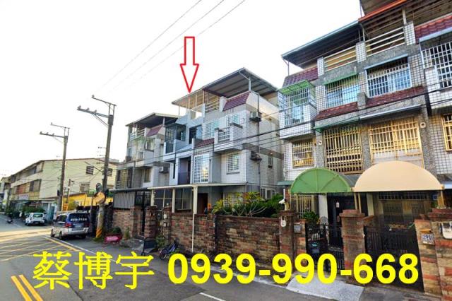 和順路萬事亨達法拍屋