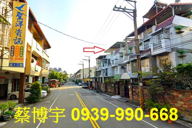 和順路萬事亨達法拍屋