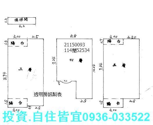 新北淡水公寓拍賣-5