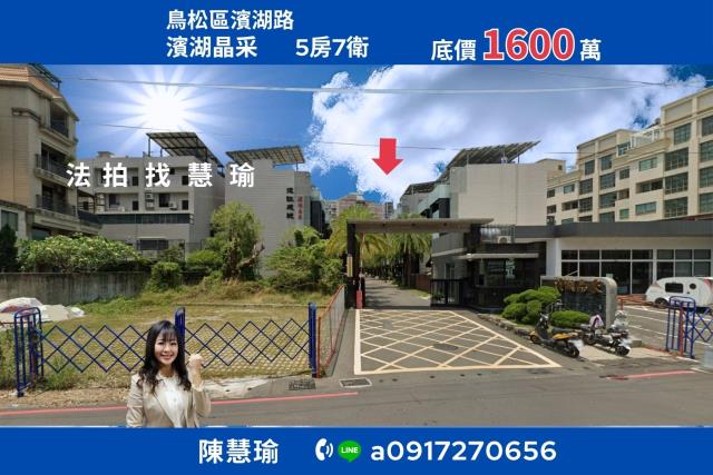 高雄鳥松透天拍賣-1