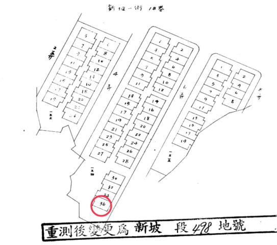 新北新店法拍上疊式樓中樓-9
