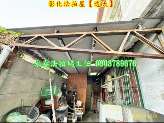 彰化市拍賣透天-8