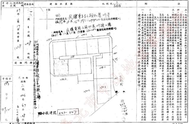內湖法拍公寓-2