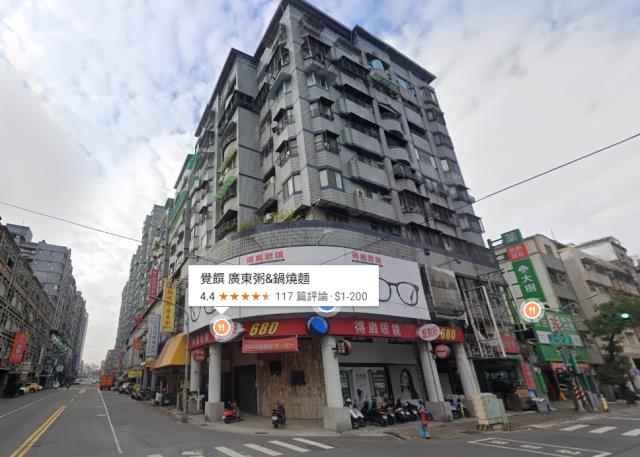 高雄三民區大樓法拍-3