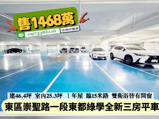 台南仁德大樓-13