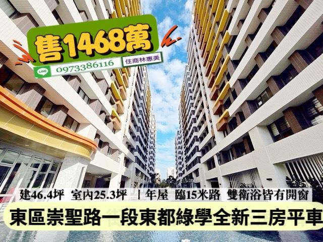 台南仁德大樓-1