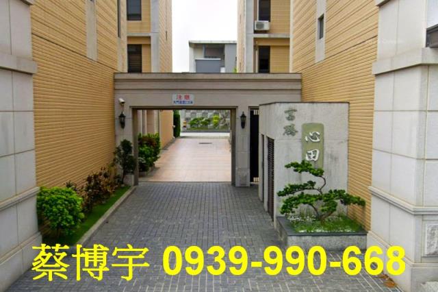 沙鹿富騰心田法拍屋