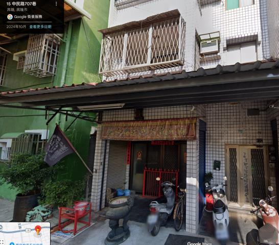 高雄透天拍賣-2