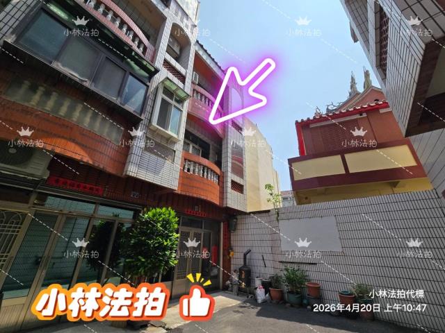 彰化鹿港法拍透天-1