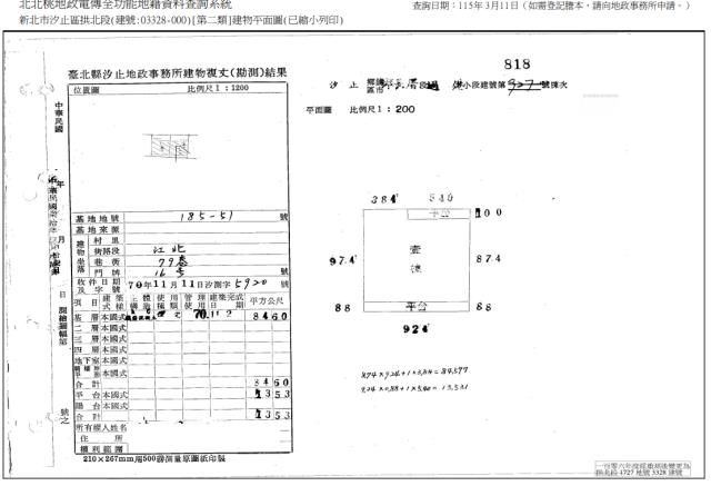新北汐止公寓法拍-5