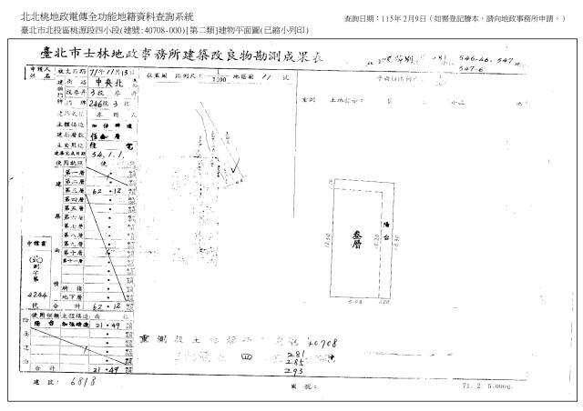 北投法拍公寓-6
