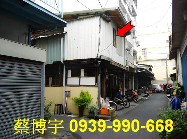 嘉義市西區長安街法拍