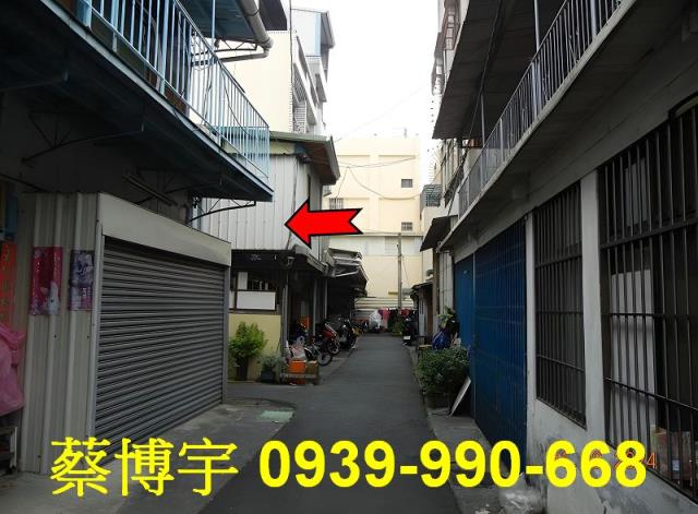 嘉義市西區長安街法拍