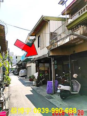 西區長安街法拍屋透天