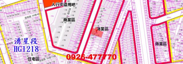 平鎮公寓法拍-5