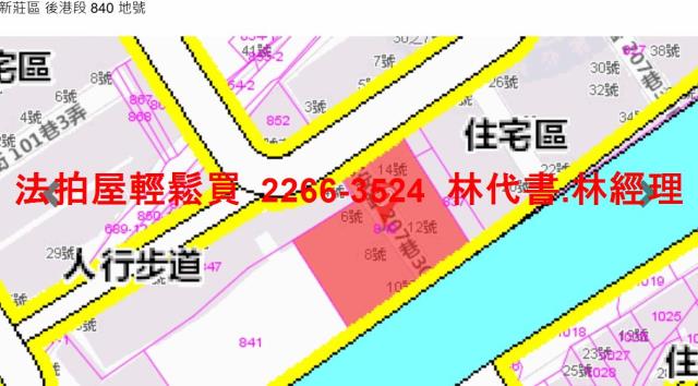 新北公寓法拍-9