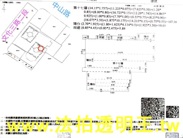 新北林口法拍大樓-5
