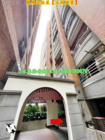 台中豐原大樓法拍-6