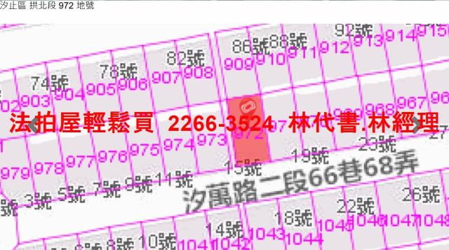 新北法拍透天-12