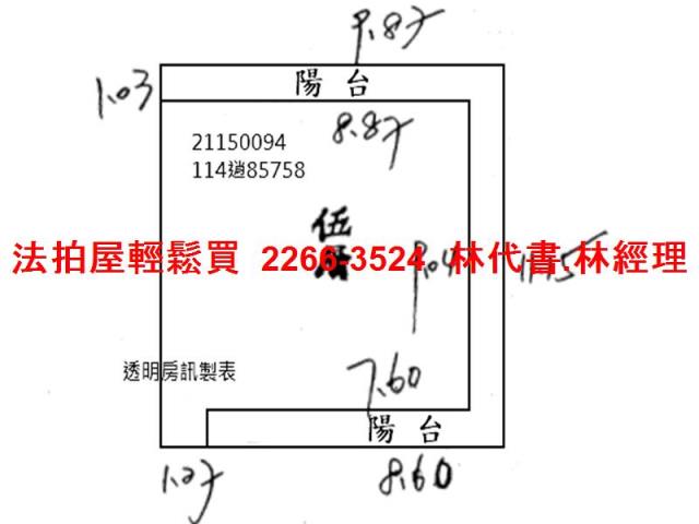 台北北投法拍公寓-12