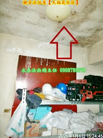 觀音公寓法拍-5