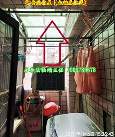 觀音公寓法拍-9