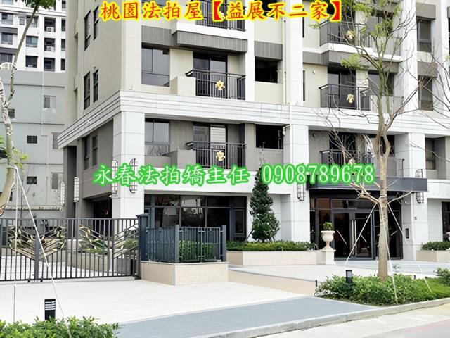 桃園區大樓法拍-5