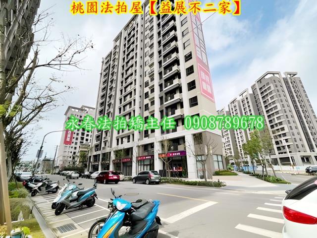 桃園區大樓法拍-7