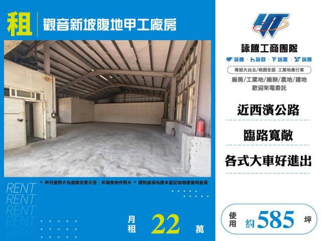 觀音廠房-1